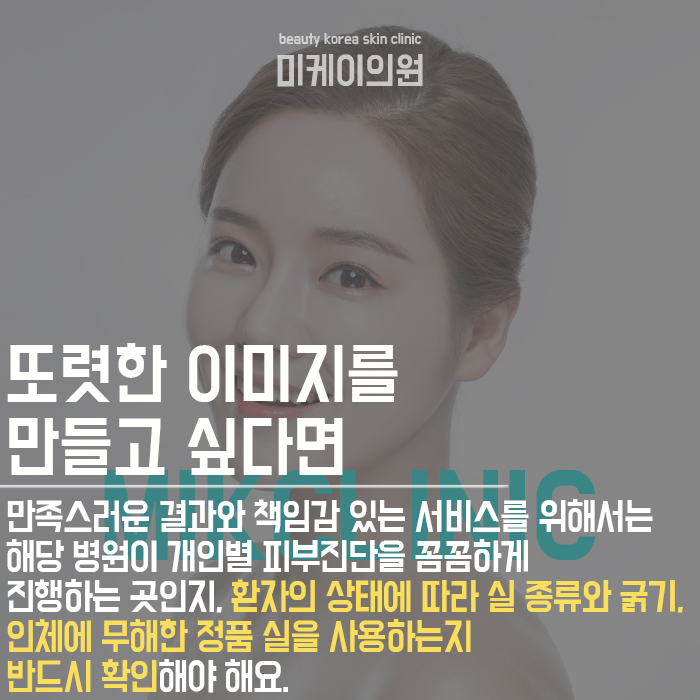 눈처짐전용민트실 생기있는 어린 눈가 만들기 관련 이미지 4