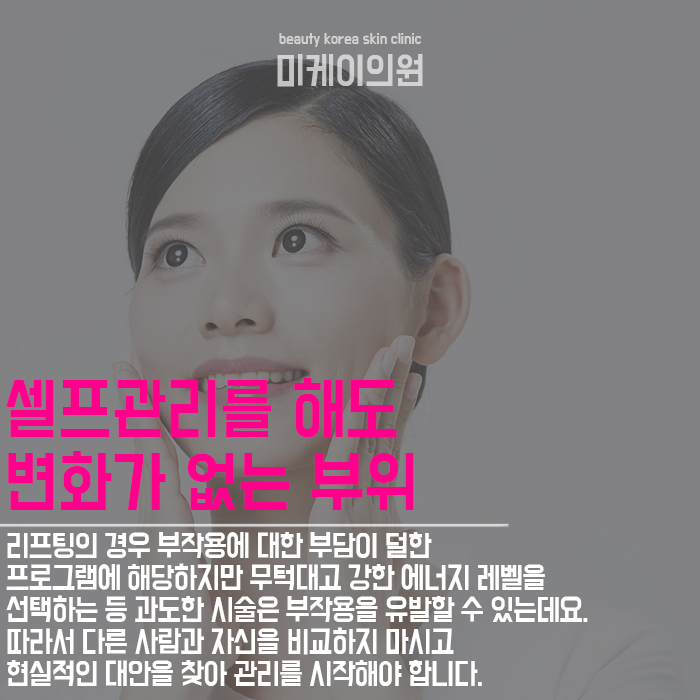 서초인모드리프팅시술 자연스러운 동안 얼굴을 찾고 싶다면 관련 이미지 5