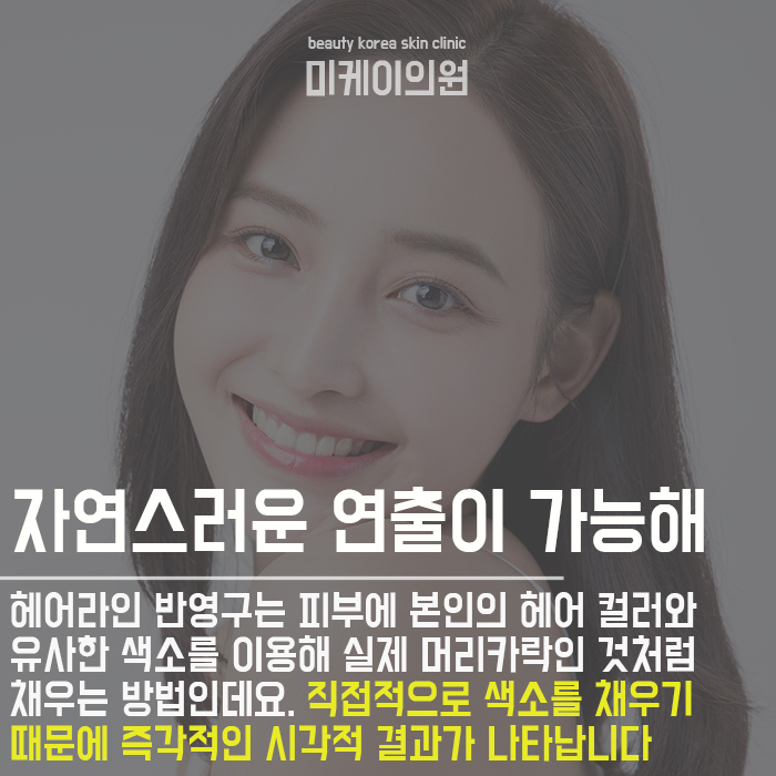 서초헤어라인정리 자연스럽고 깔끔하게 관련 이미지 2