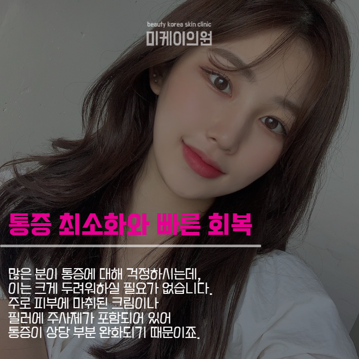 신논현역입술필러 특별한 매력 관련 이미지 3