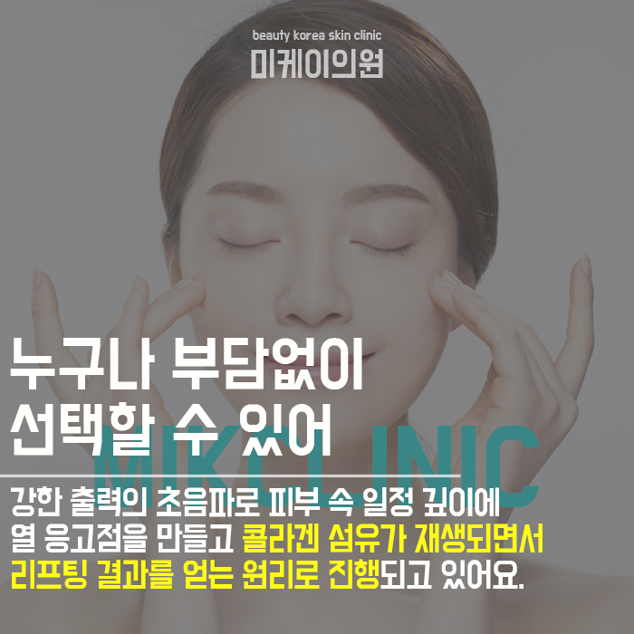 강남 슈링크 잘하는곳 가까운 곳에 있어요 관련 이미지 4