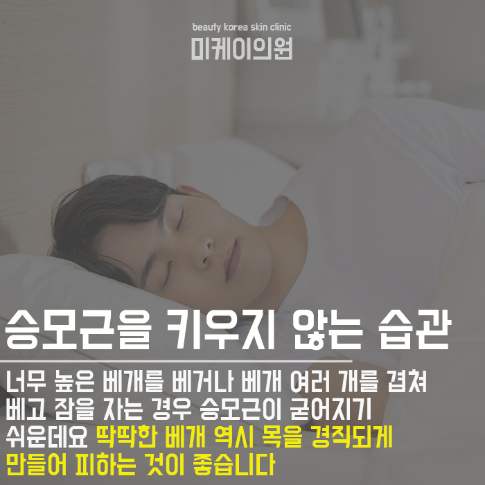 직각어깨만드는방법 쉽고 빠르게 관련 이미지 2