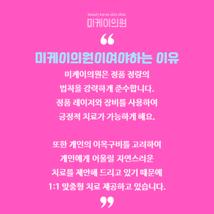 강남잡티주근깨레이저 정품으로 정량으로 관련 이미지 6