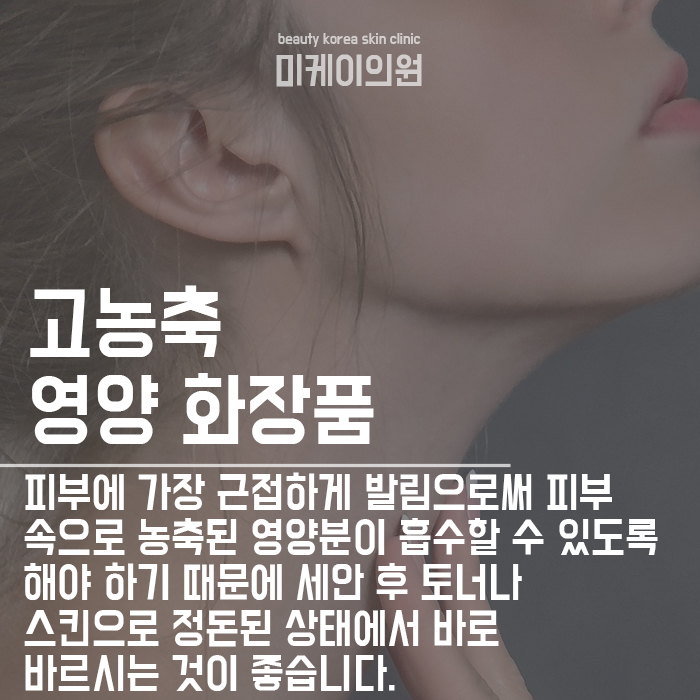 기초화장품 바르는 순서 A부터 Z까지 관련 이미지 4
