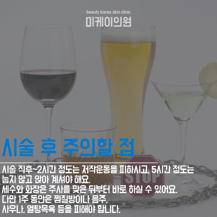 강남역윤곽주사 갸름하고 매끄럽게 관련 이미지 5