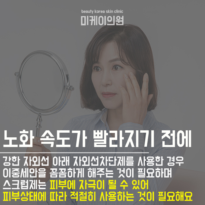 늘어난모공케어 골든타임을 사수해야 관련 이미지 6