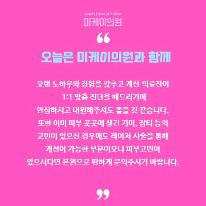 환절기피부관리 이렇게만 하세요 관련 이미지 6