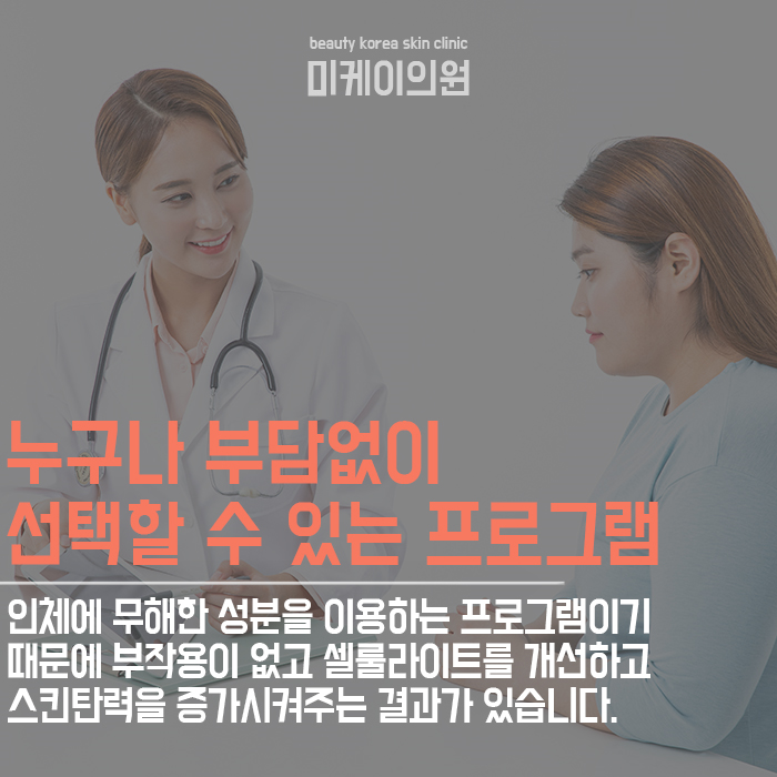겨울철체지방관리 바쁜 현대인을 위한 프로그램이 필요해 관련 이미지 4