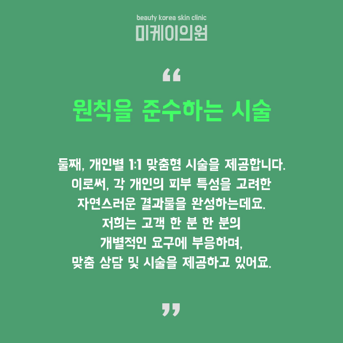 눈가주름관리 개별 맞춤으로 받아보세요 관련 이미지 6