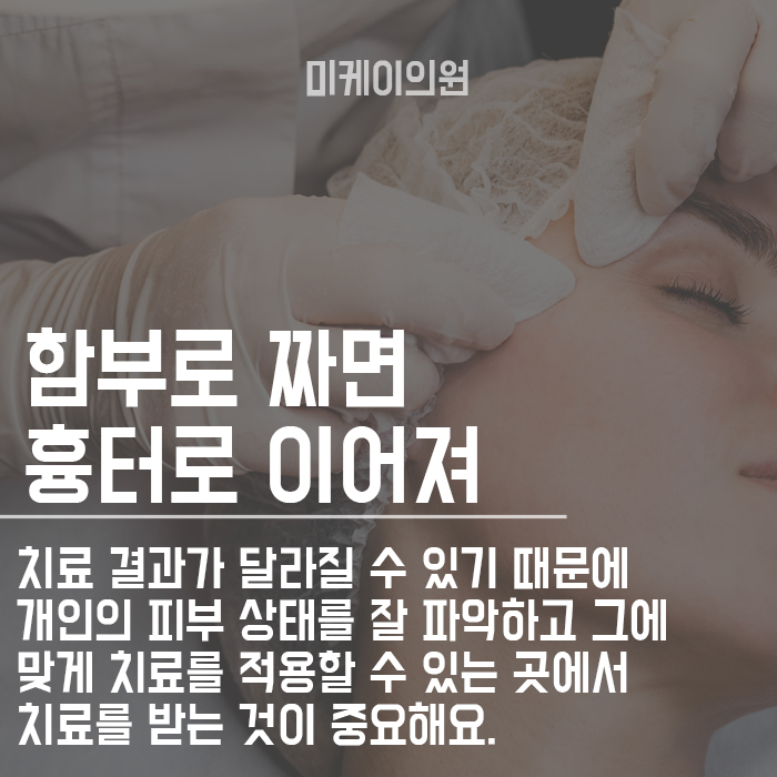 여드름없애는 관리방법 관련 이미지 3