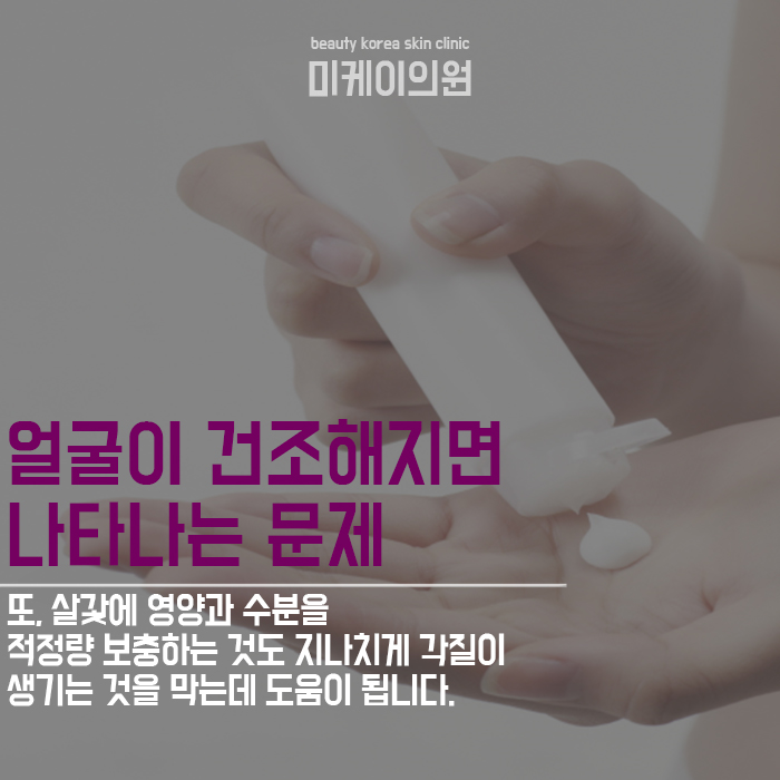 피부에 좋은 생활습관 매끄럽고 촉촉하게 가꾸려면 관련 이미지 2