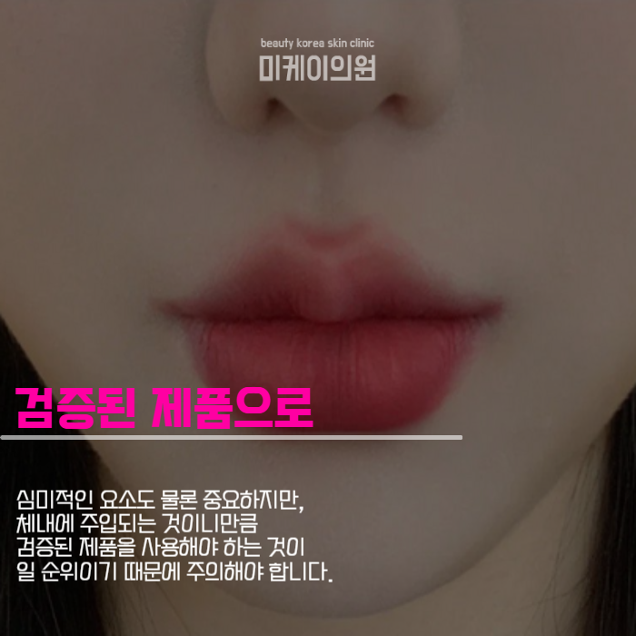 강남틴트입술 온전히 바라던 그대로 관련 이미지 4