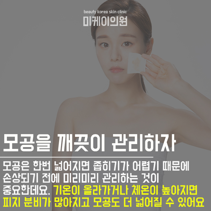 피부타입별클렌징방법 알고 있어야 효과적인 홈케어 관련 이미지 4