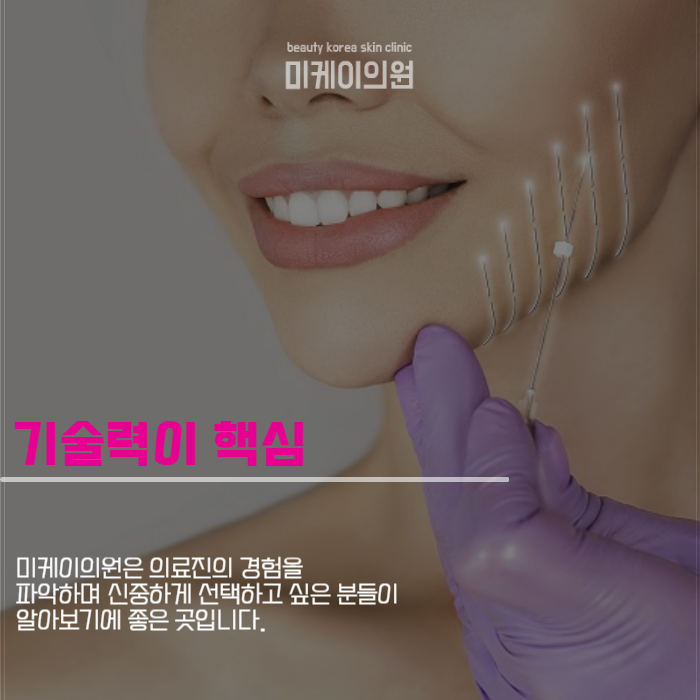 강남역실리프팅 다시 찾는 리즈시절 관련 이미지 3
