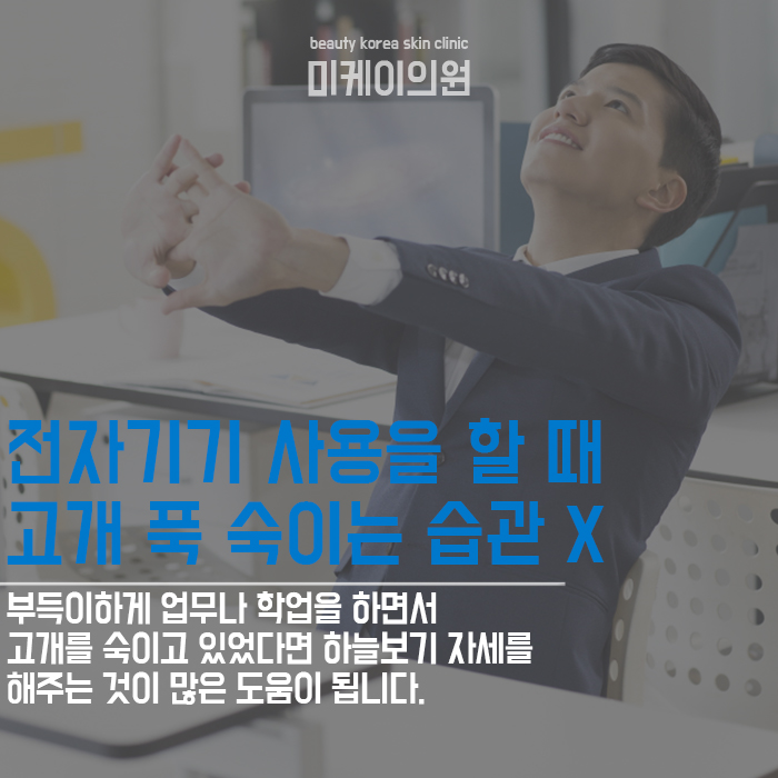 v라인만드는습관 일상 속에서 실천해봐요! 관련 이미지 2