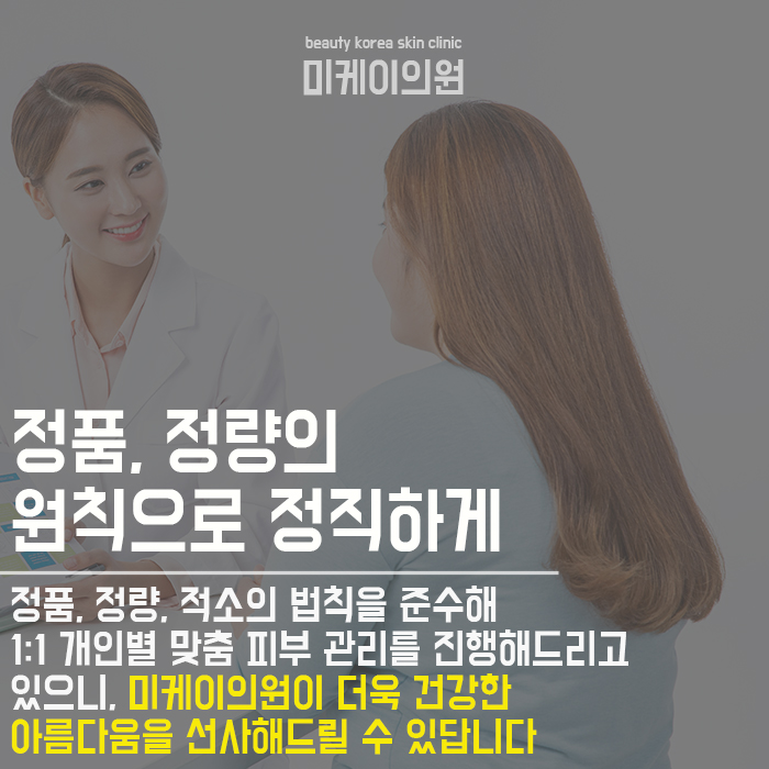 피부좋은사람 공통점 대 공개합니다! 관련 이미지 6