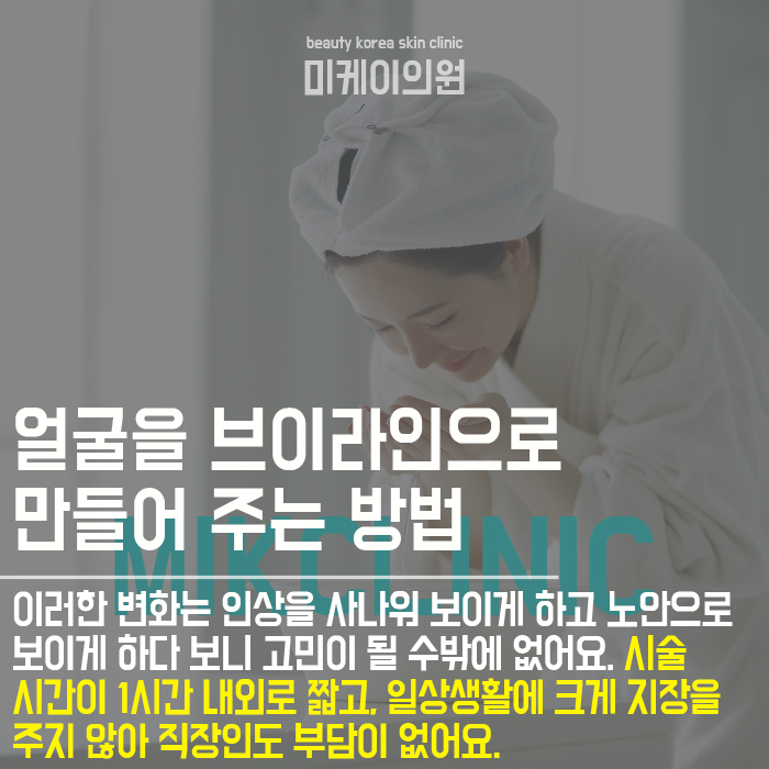 실리프팅 종류 동안 페이스를 만들어요 관련 이미지 6