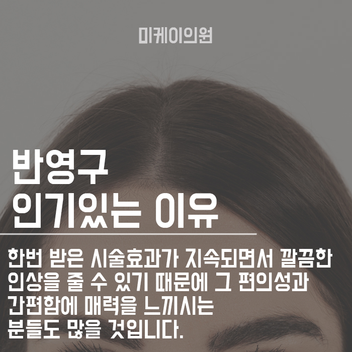 강남헤어라인교정 자연스럽게 받을 수 있는 곳 관련 이미지 2