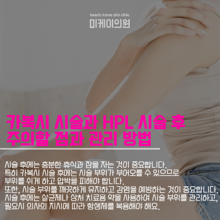 팔뚝살빼는법을 활용해서 여름 준비 관련 이미지 4
