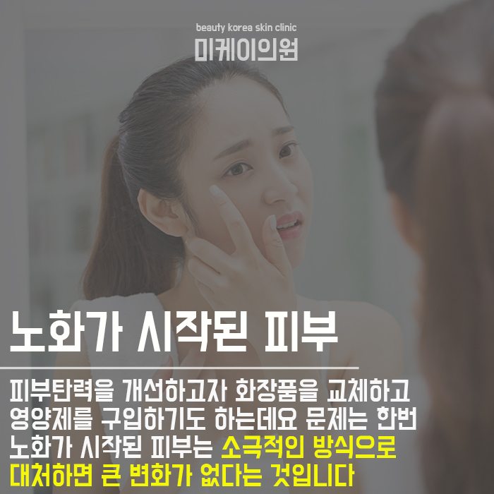 서초레이저시술 달라진 모습 관련 이미지 4