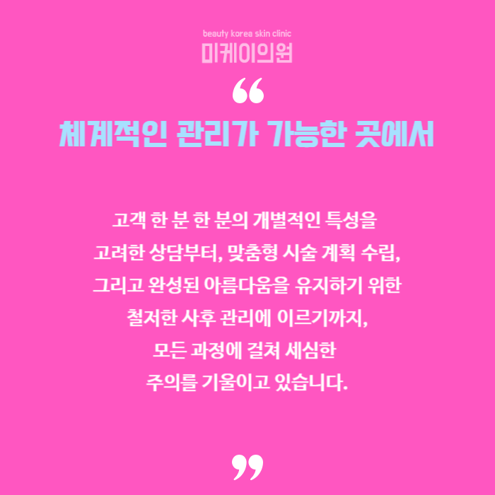 서초구실리프팅 처진 얼굴라인 관리해보세요 관련 이미지 6