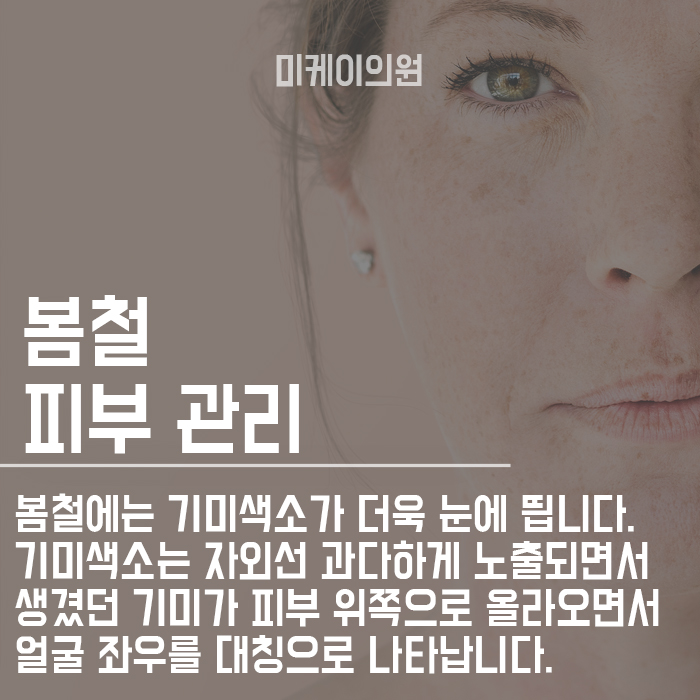 서초동 피부과 피부고민 해결하고 자신있게! 관련 이미지 4