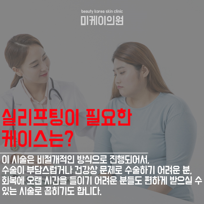 강남역실리프팅 노안 이미지에 변화를 관련 이미지 4