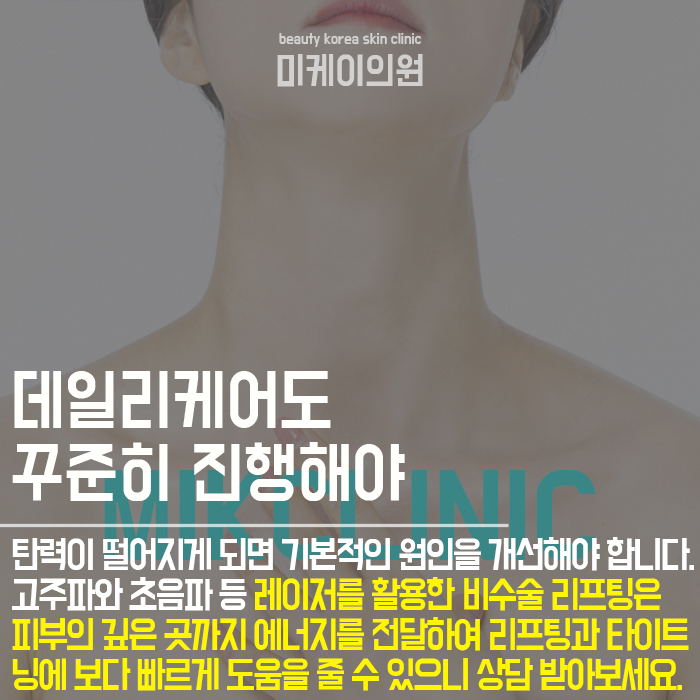 서초피부과의원 피부장벽을 강화하는 케어를 선택해요 관련 이미지 4