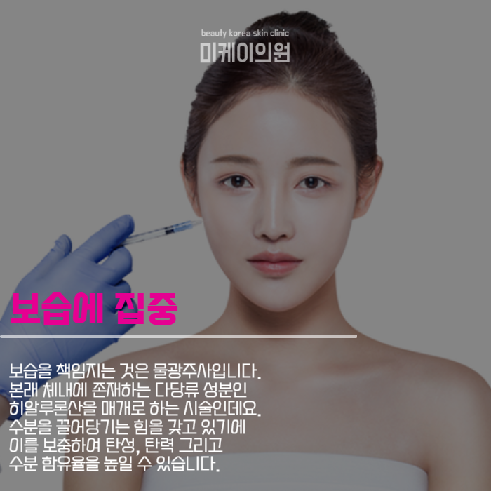 겨울철피부관리 어떤 노력이 좋을까? 관련 이미지 2