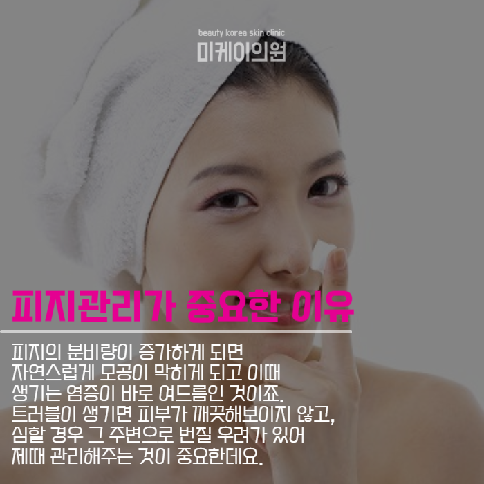 강남아쿠아필 겨울철에도 필요하죠 관련 이미지 2
