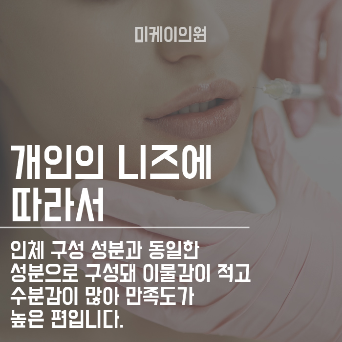 하트입술필러 자연스러운 미소와 매력 가득하게 관련 이미지 3