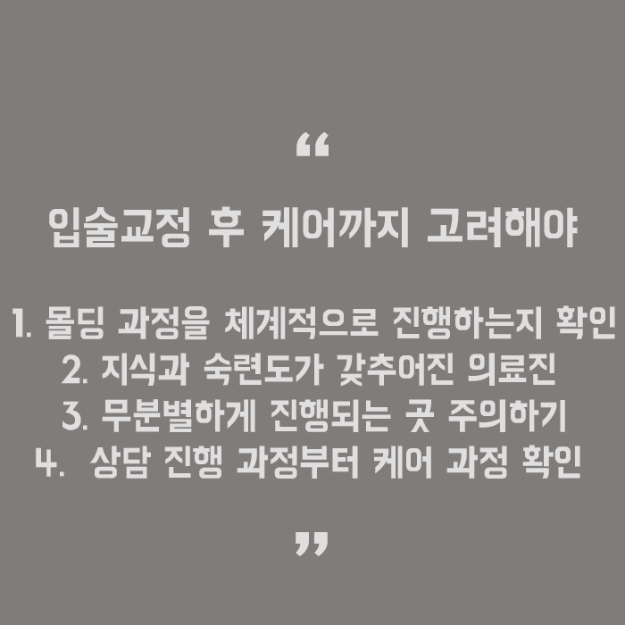 강남입술필러 자연스럽고 매끈해 관련 이미지 5