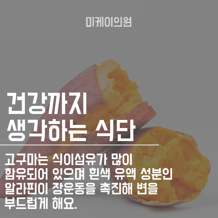 겨울철 여자 식단관리 살빼기 위한 철저한 관리가 중요 관련 이미지 3