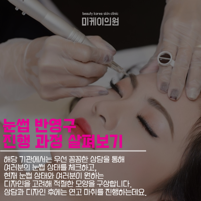서초 눈썹문신 얼굴형까지 생각한다면 관련 이미지 5