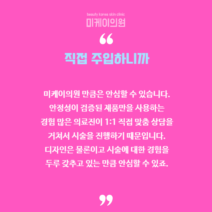 강남 반영구 틴트입술 야외에서도 걱정 끝 관련 이미지 6