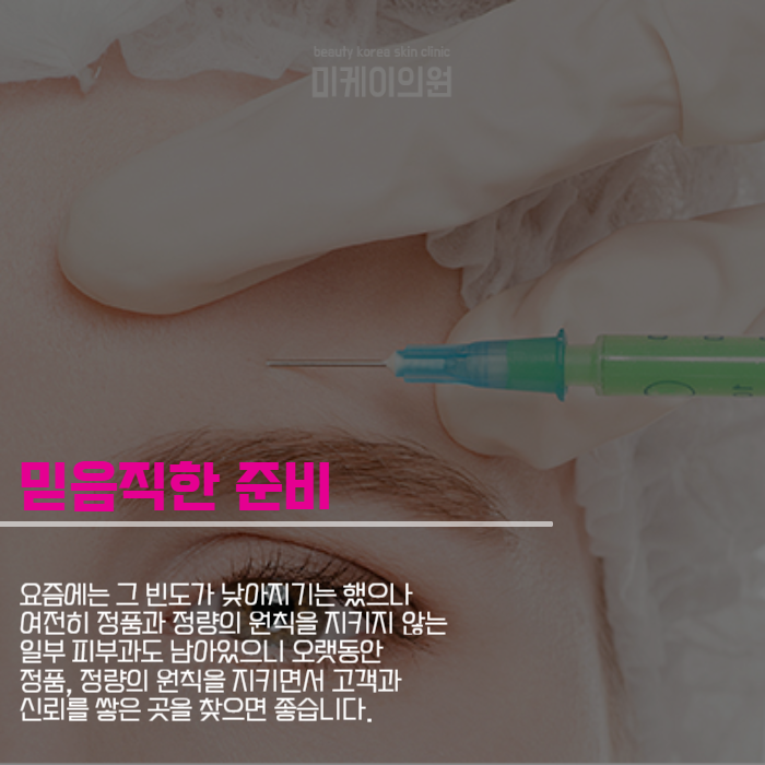 As Forehead Filler Molding Changes the Level of Finish image 5