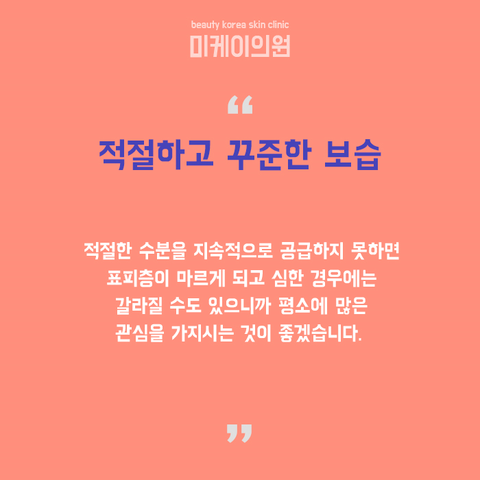 피부보습생활습관 알아봐요 관련 이미지 6