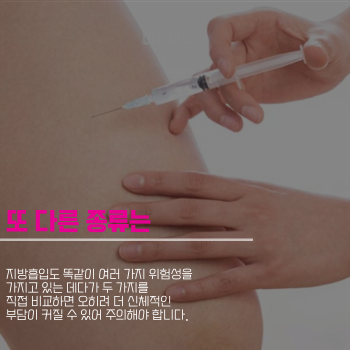 카복시 부작용 걱정 안고 시작해도 될까? 관련 이미지 5