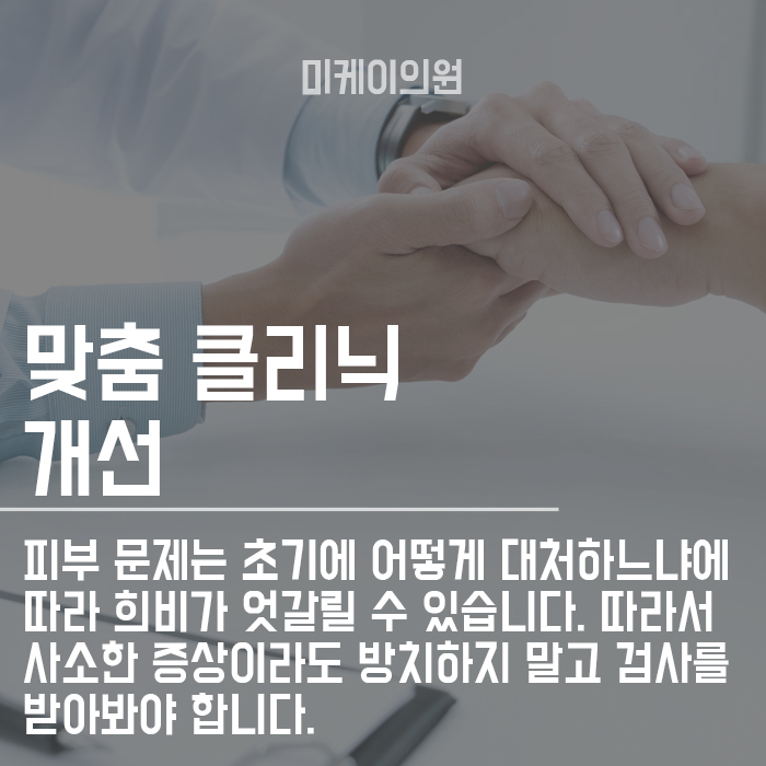 주부습진 원인 해결법 매끄러운 손 만들기 관련 이미지 6