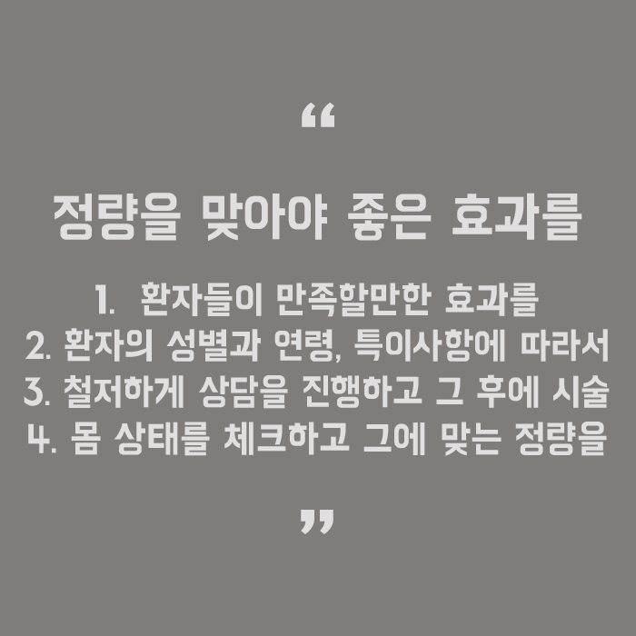 강남역 사각보톡스저렴한곳 알아볼까요? 관련 이미지 5