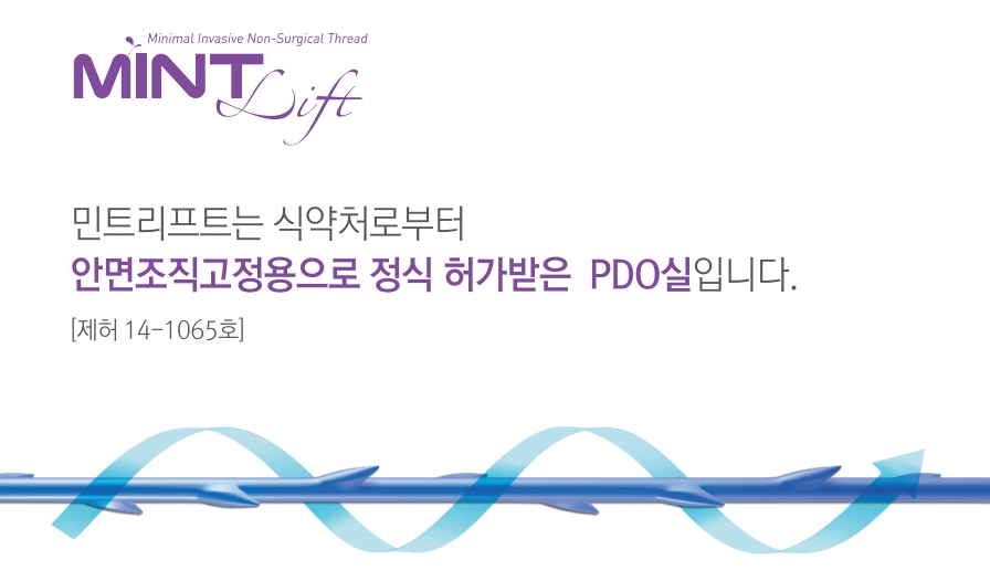 30대 심부볼 실리프팅 통증과 비용은 관련 이미지 5