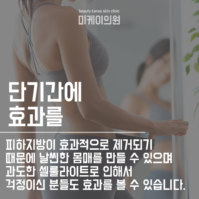 강남 카복시 숨겨진 라인 찾는 법! 관련 이미지 3