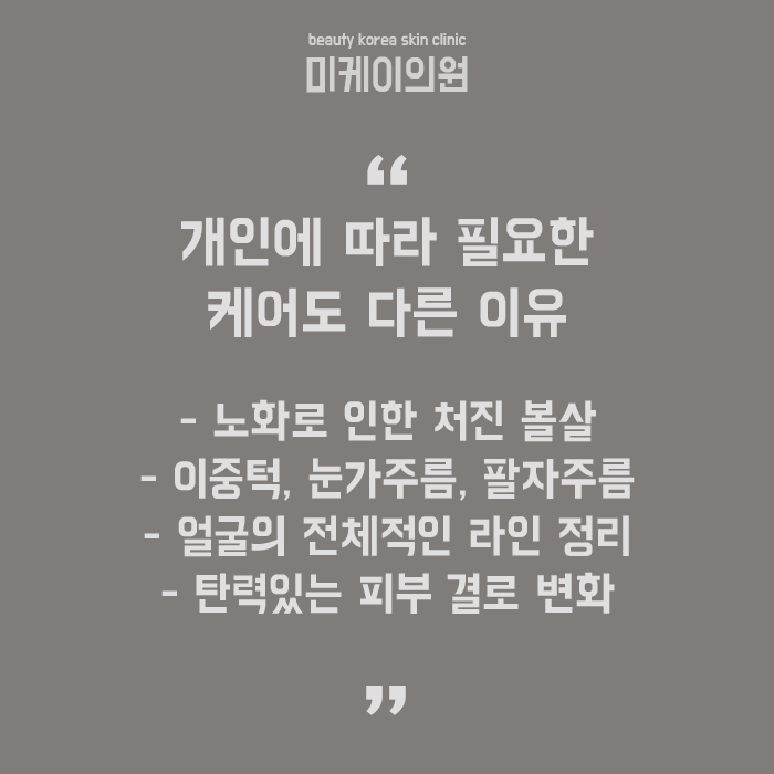강남아이슈링크 노안 이미지를 지울 수 있어 관련 이미지 6
