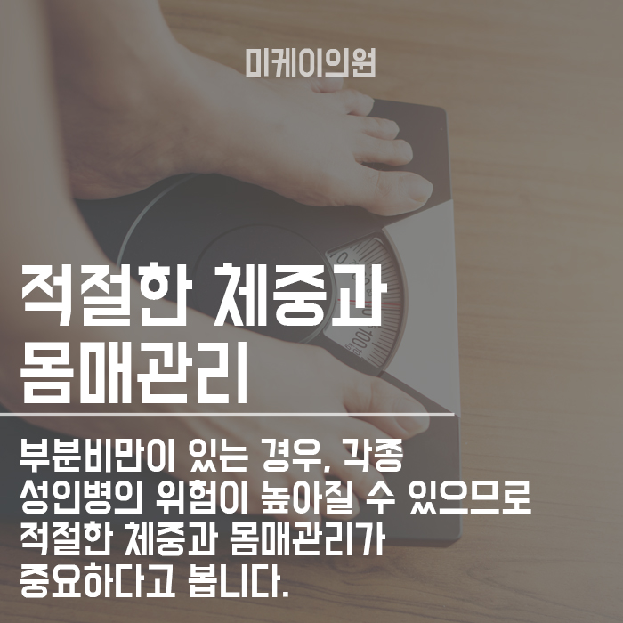 여름비만클리닉 미리휴가 준비해요! 관련 이미지 6