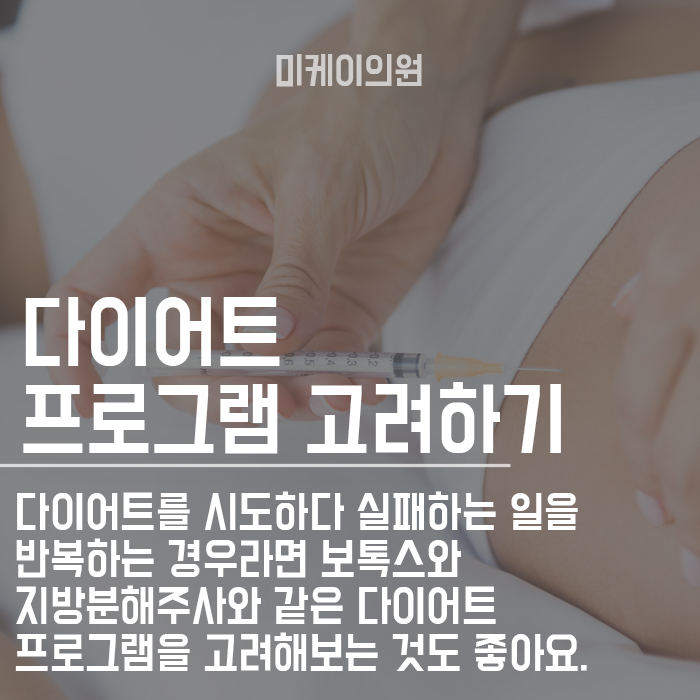 갑자기 찐 살 빼는 방법 간단해요 관련 이미지 2