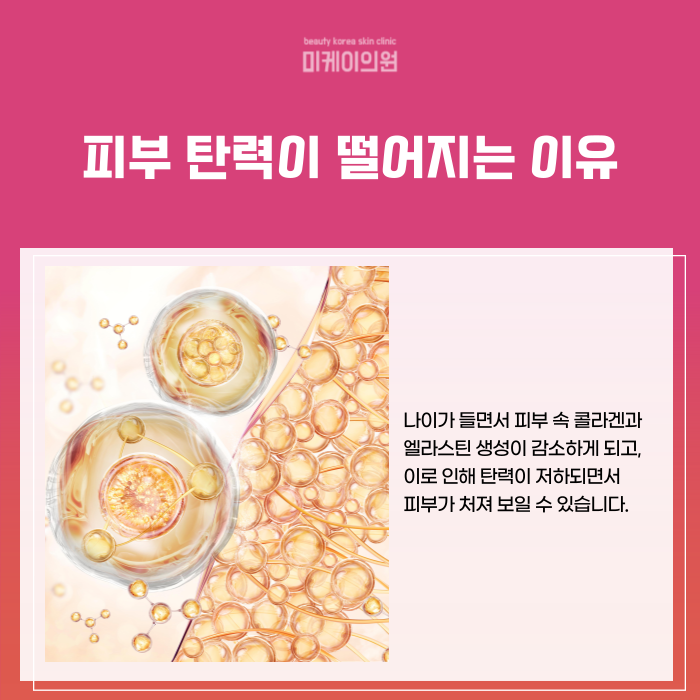 강남 볼뉴머 이벤트 갓성비 패키지로 고민 타파 관련 이미지 2
