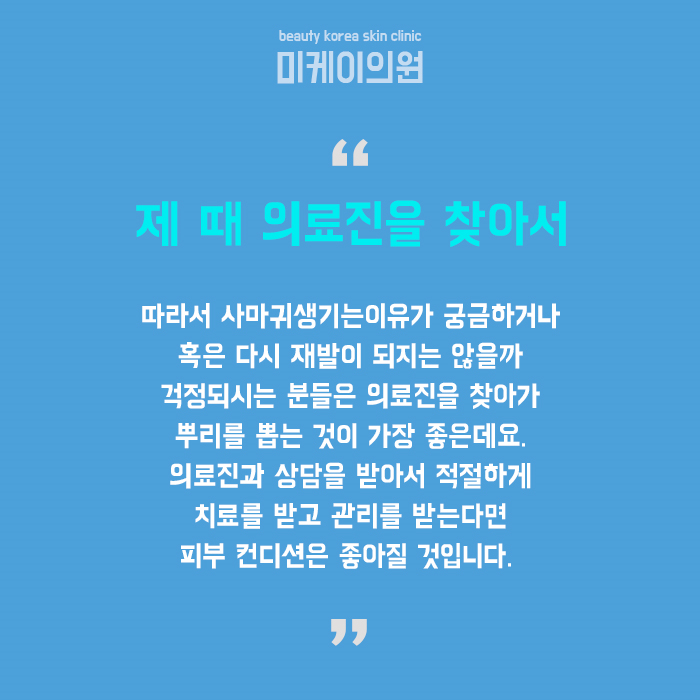 사마귀생기는이유 원인을 알고 예방해요 관련 이미지 6