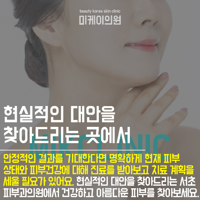 서초피부과의원 피부장벽을 강화하는 케어를 선택해요 관련 이미지 3
