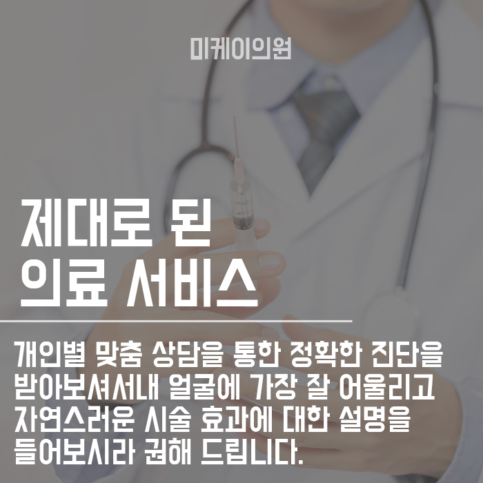 더모톡신 효과 및 가격 궁금한가요 관련 이미지 6