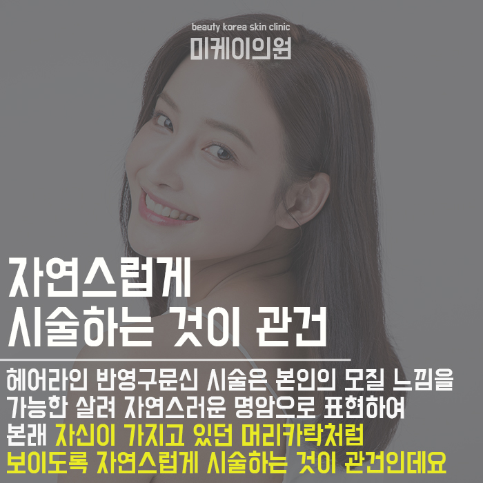 서초헤어라인정리 자연스럽고 깔끔하게 관련 이미지 4